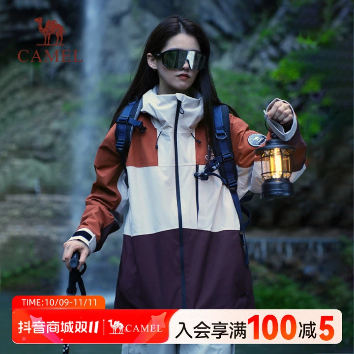 【鹅绒冲锋衣】骆驼三合一保暖防水冲锋服户外秋冬流光风登山服9616