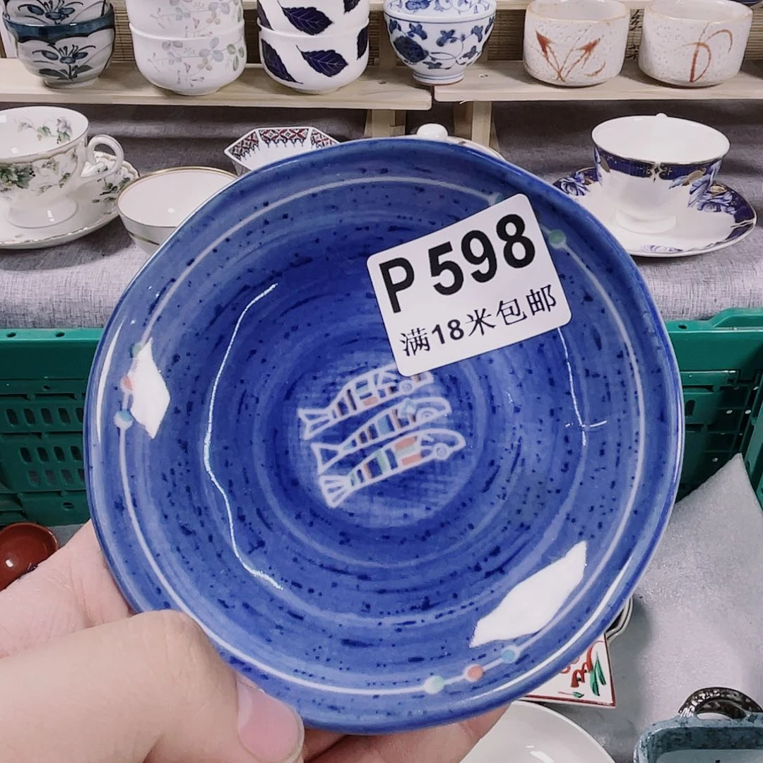 瓷片成*a a a a a a598