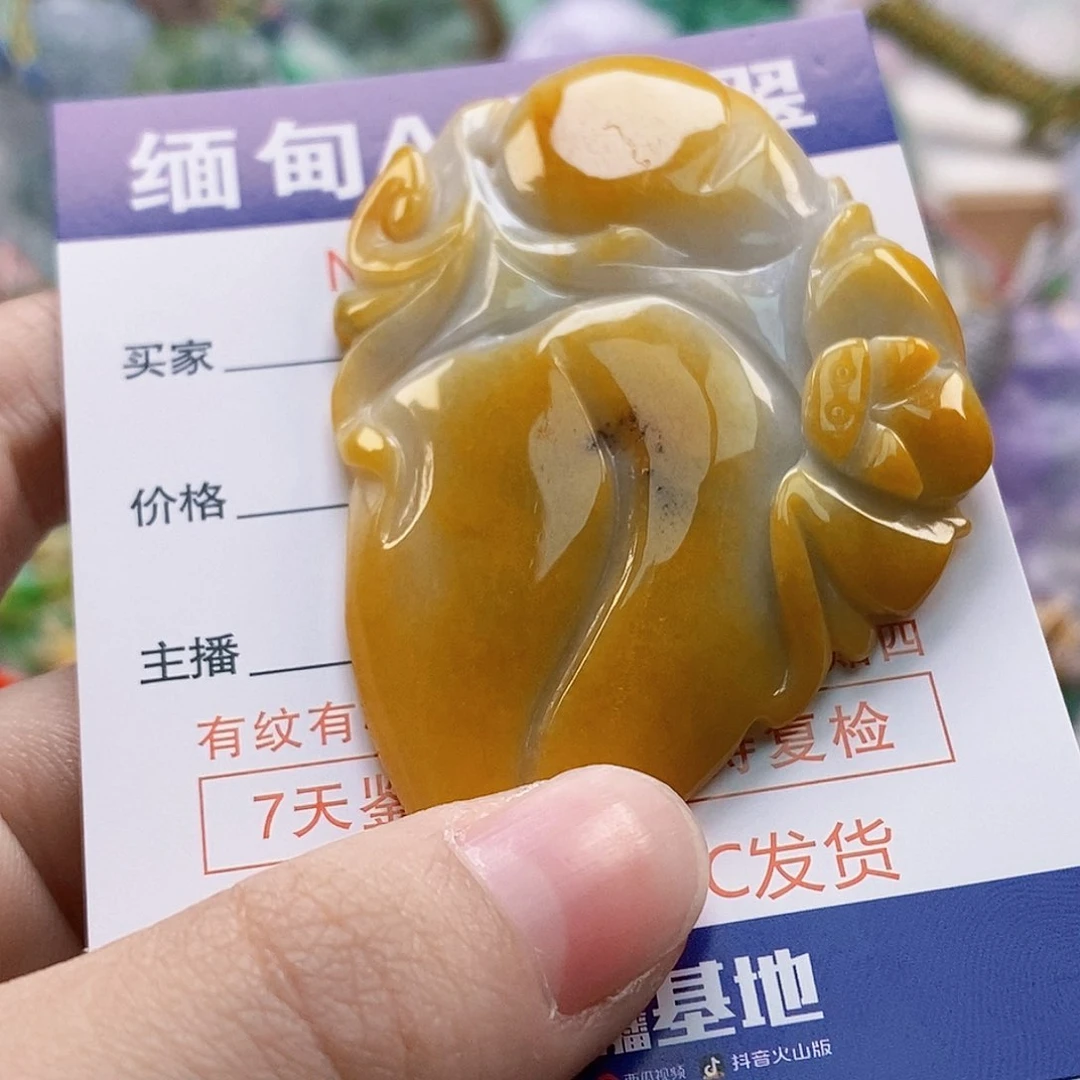 吊坠(不含链)未镶嵌翡翠