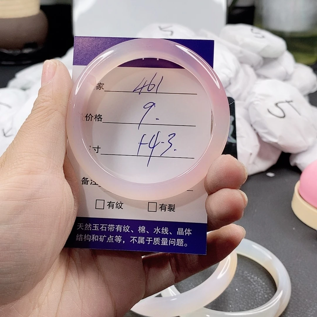 玛瑙/玉髓手镯合金