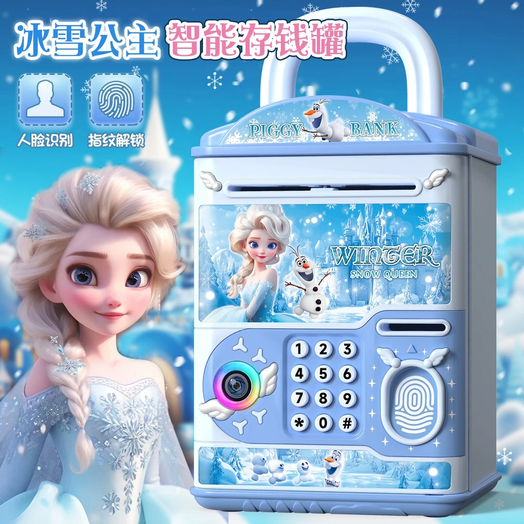 爱莎2025新网红款6-12岁儿童女孩存钱罐只进不出储蓄密码锁箱