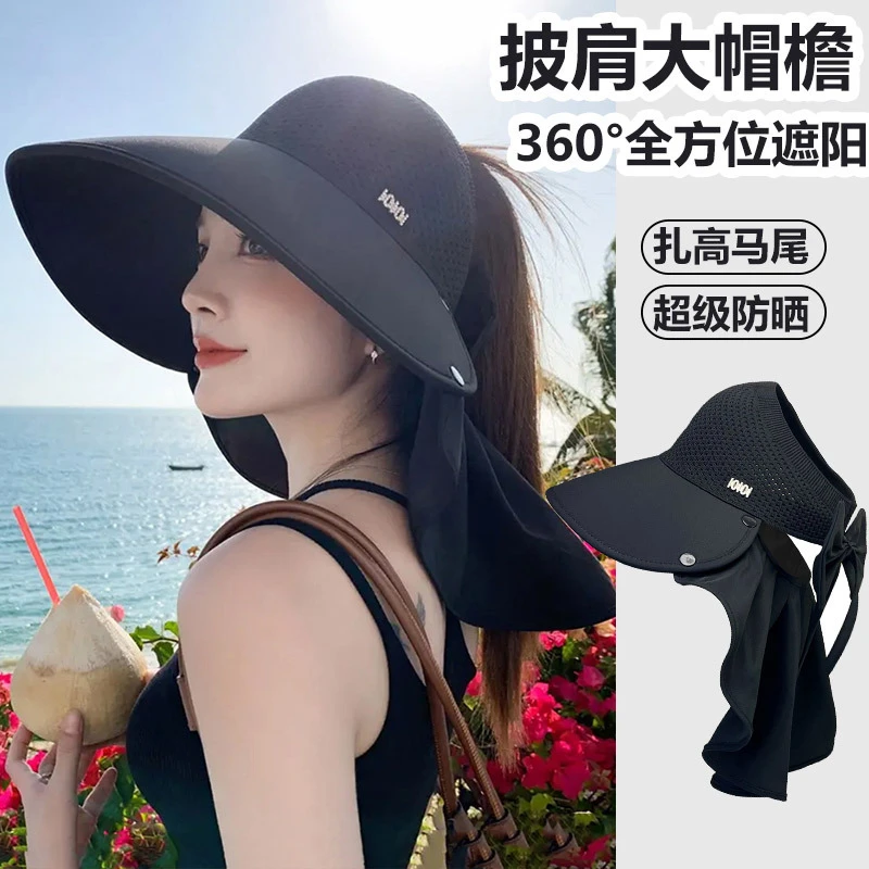大檐韩版可拆卸夏季遮阳帽女防晒夏天休闲运动护脖透气百搭登山帽