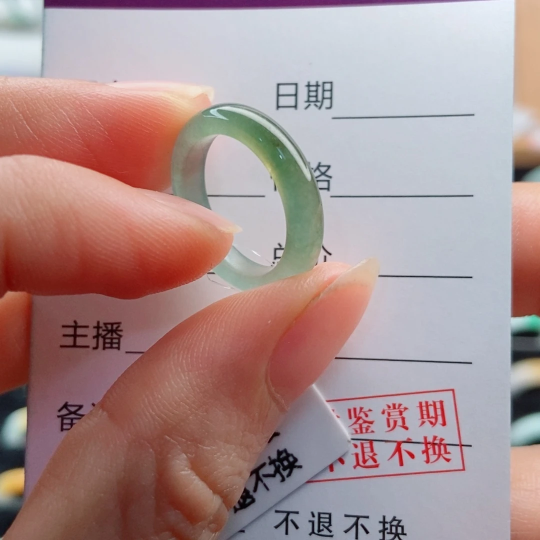 未镶嵌戒指翡翠圈口8