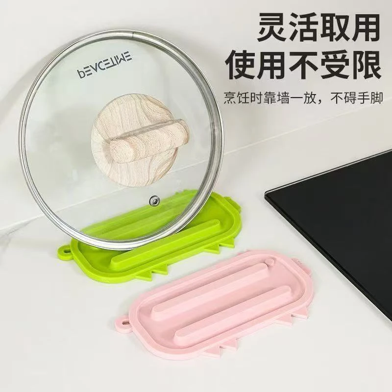 锅盖放置器锅盖收纳垫硅胶台面沥水垫隔热垫砧板放置垫锅盖沥水垫