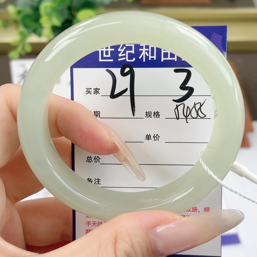 【闪购商品】和田玉手镯未镶嵌