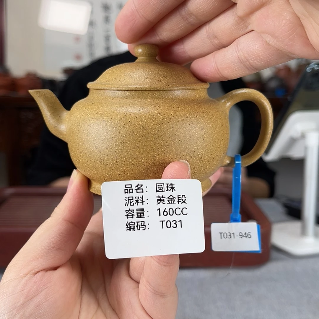 茶壶紫砂方圆紫砂