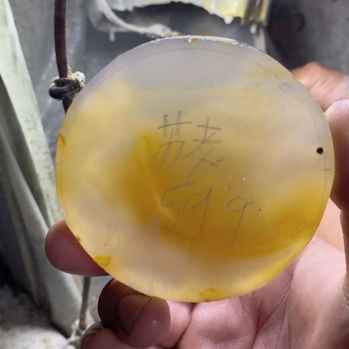 苏***师定制玛瑙私人定制59不退换