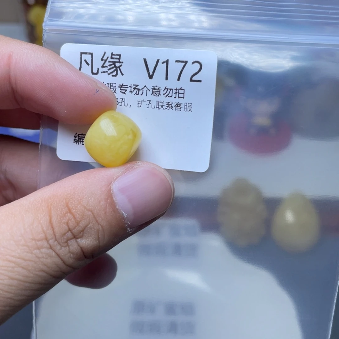 琥珀未镶嵌珠宝奇石