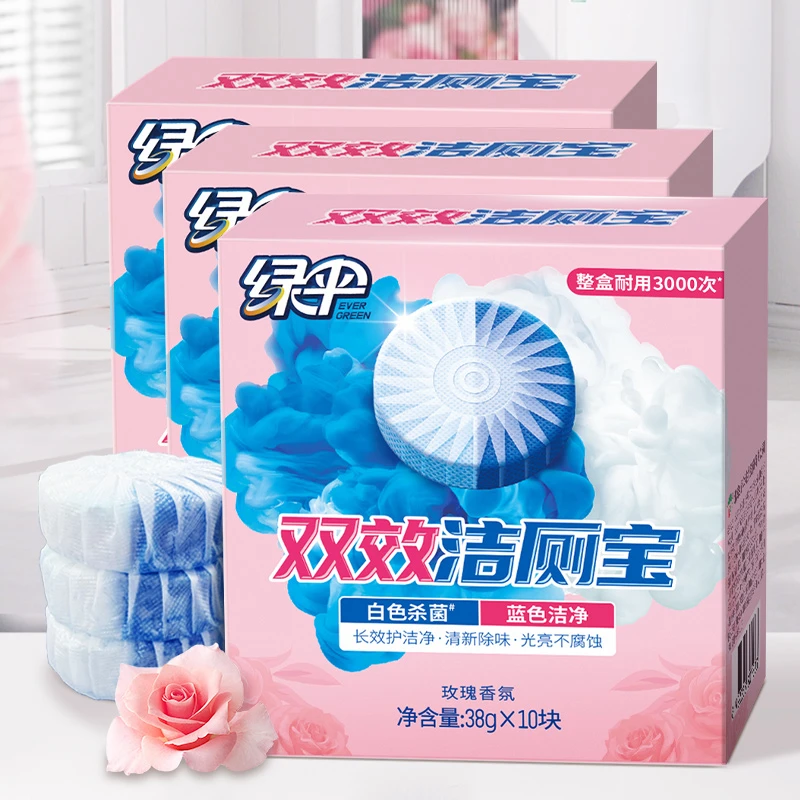 【绿伞】双效洁厕宝玫瑰香氛马桶清洁杀菌清新除垢蓝泡泡自动除味