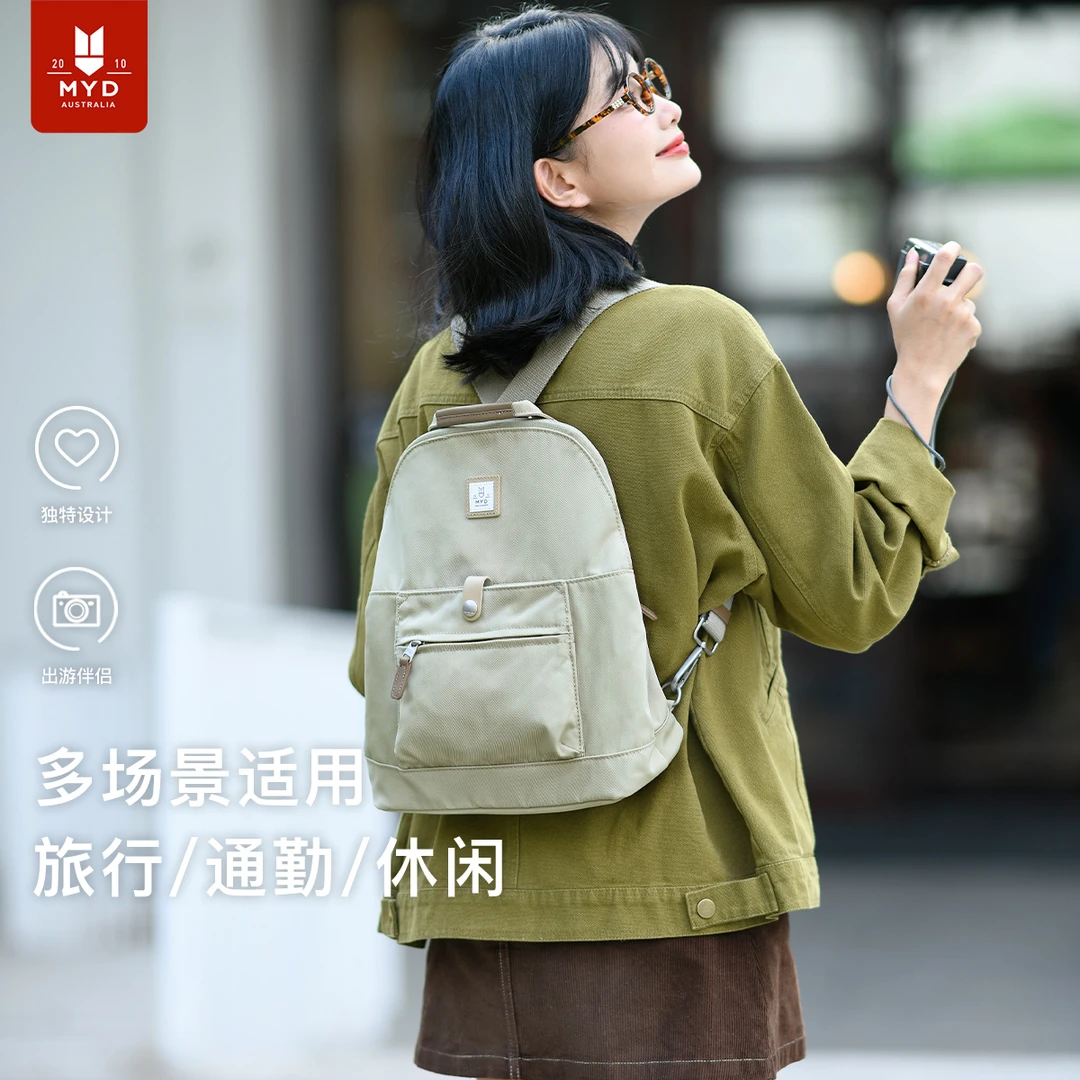 双肩包女2025新款轻便小型旅行包通勤徒步背包斜挎包休闲旅游包包