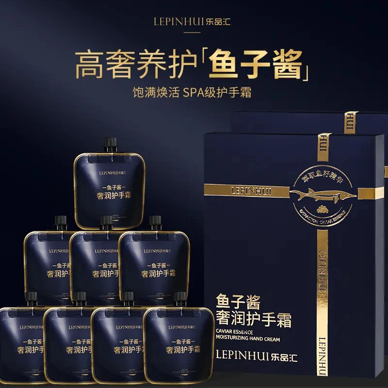 细舞鱼子酱香水型护手霜四季留香补水保湿水润持久香氛便携式装