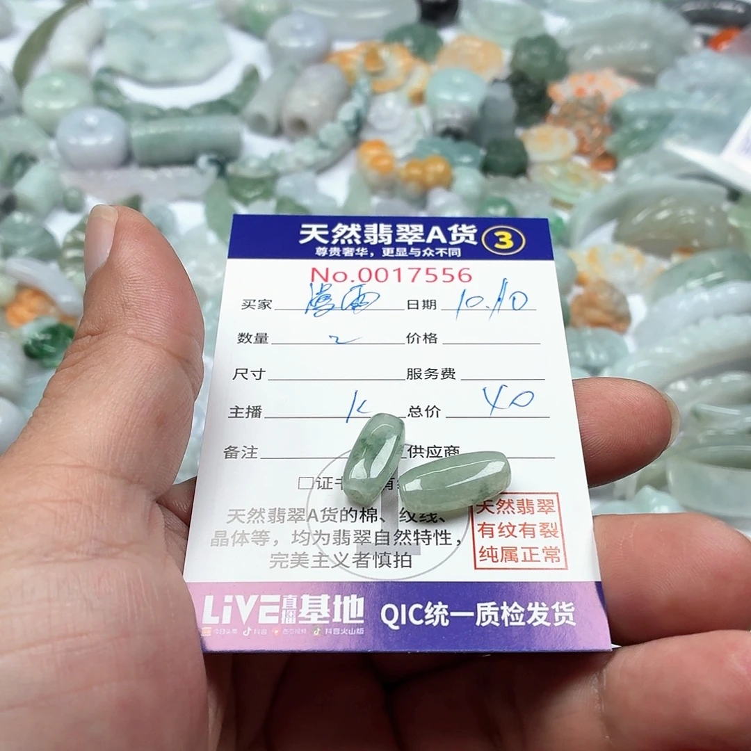 漫***雨翡翠未镶嵌颈饰345666