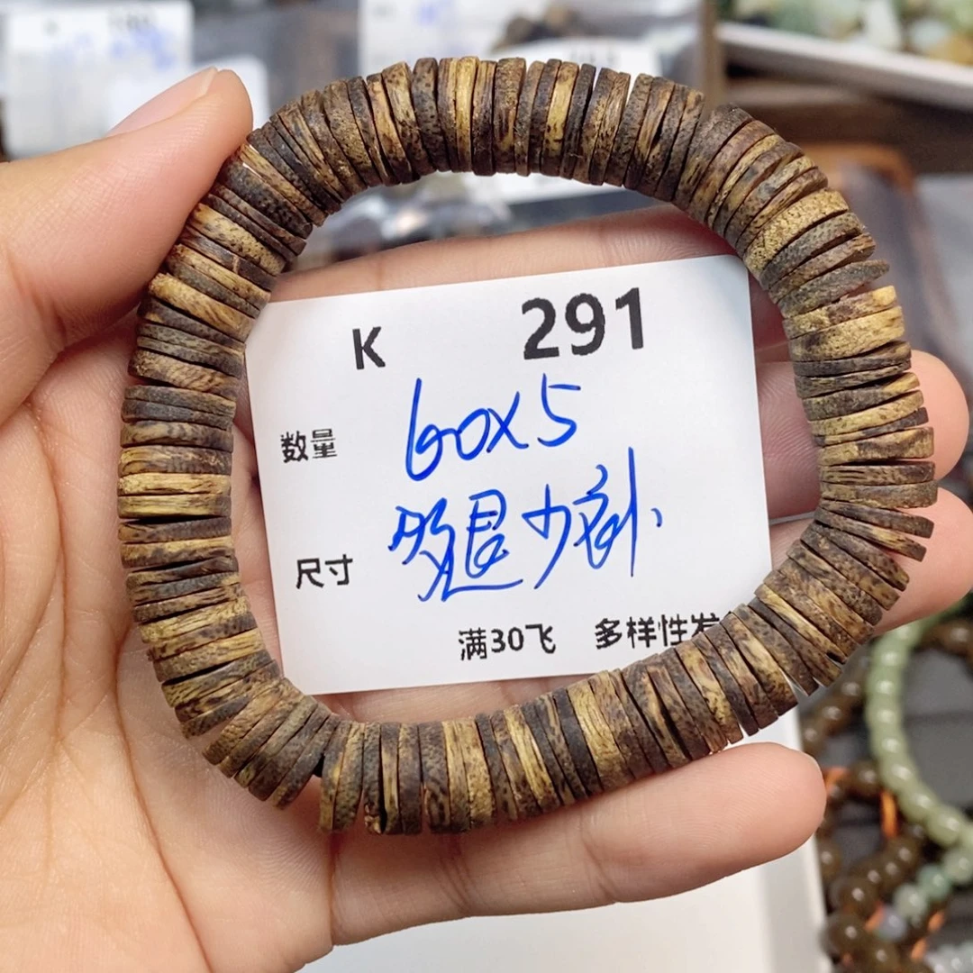 二***-颈饰未镶嵌翡翠K291