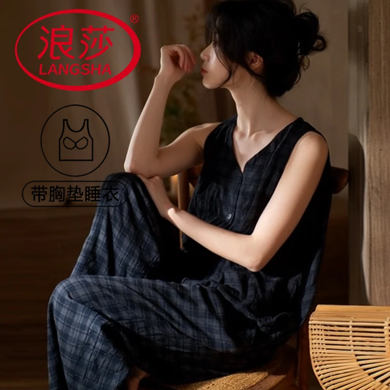 浪莎夏季薄款睡衣女士透气凉感棉布轻奢带胸垫背心长裤家居服套装