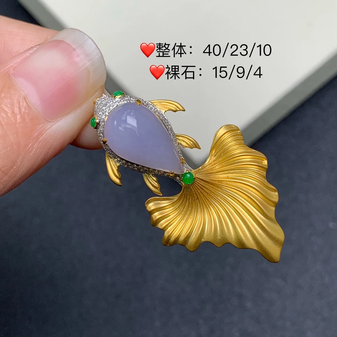 新品推荐·18k金冰紫水滴金鱼设计款翡翠玉石缅A吊坠气质轻奢