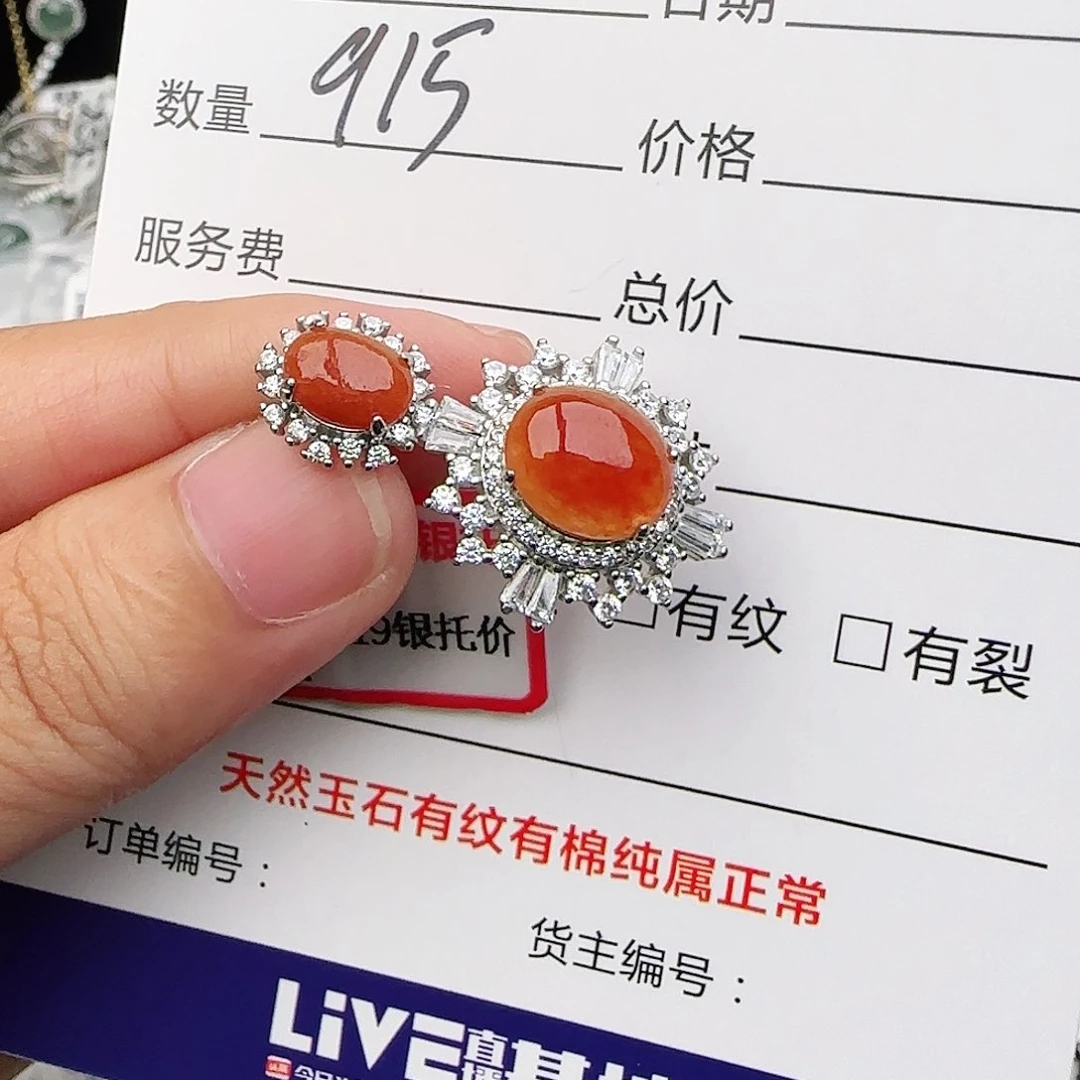 银S925镶嵌戒指翡翠?****时戒指