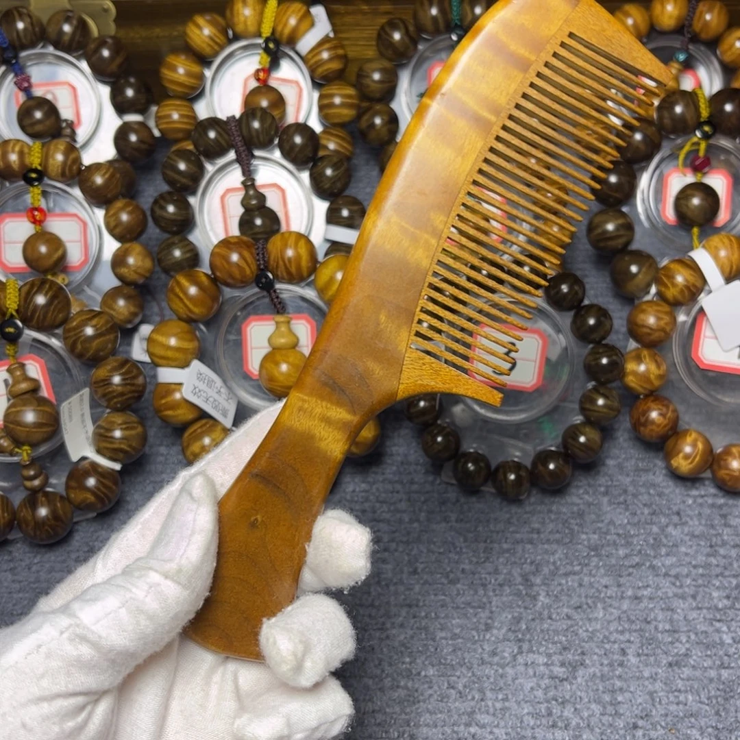 楠木（金丝楠）手串/手链梳子58微瑕