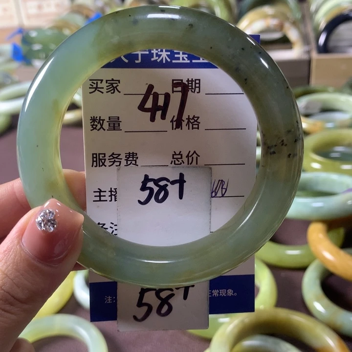 蛇纹石玉未镶嵌手镯417