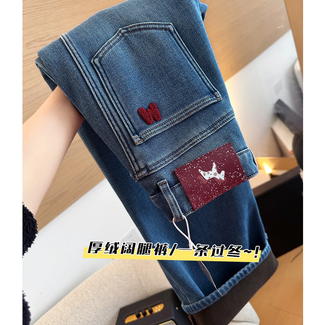 蓝色百搭加绒加厚窄版阔腿裤冬季小个子胖mm腿粗显瘦直筒牛仔裤女