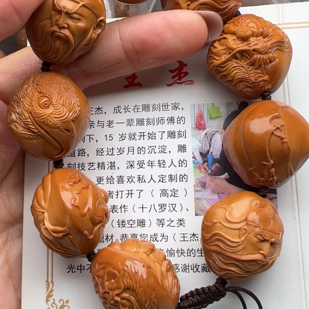 橄榄核手串/手链橄榄核