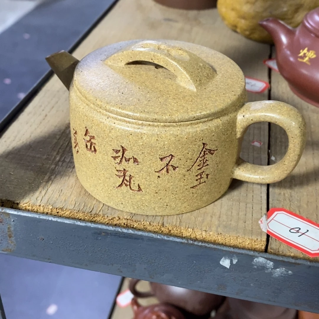 紫砂茶壶原矿手工86