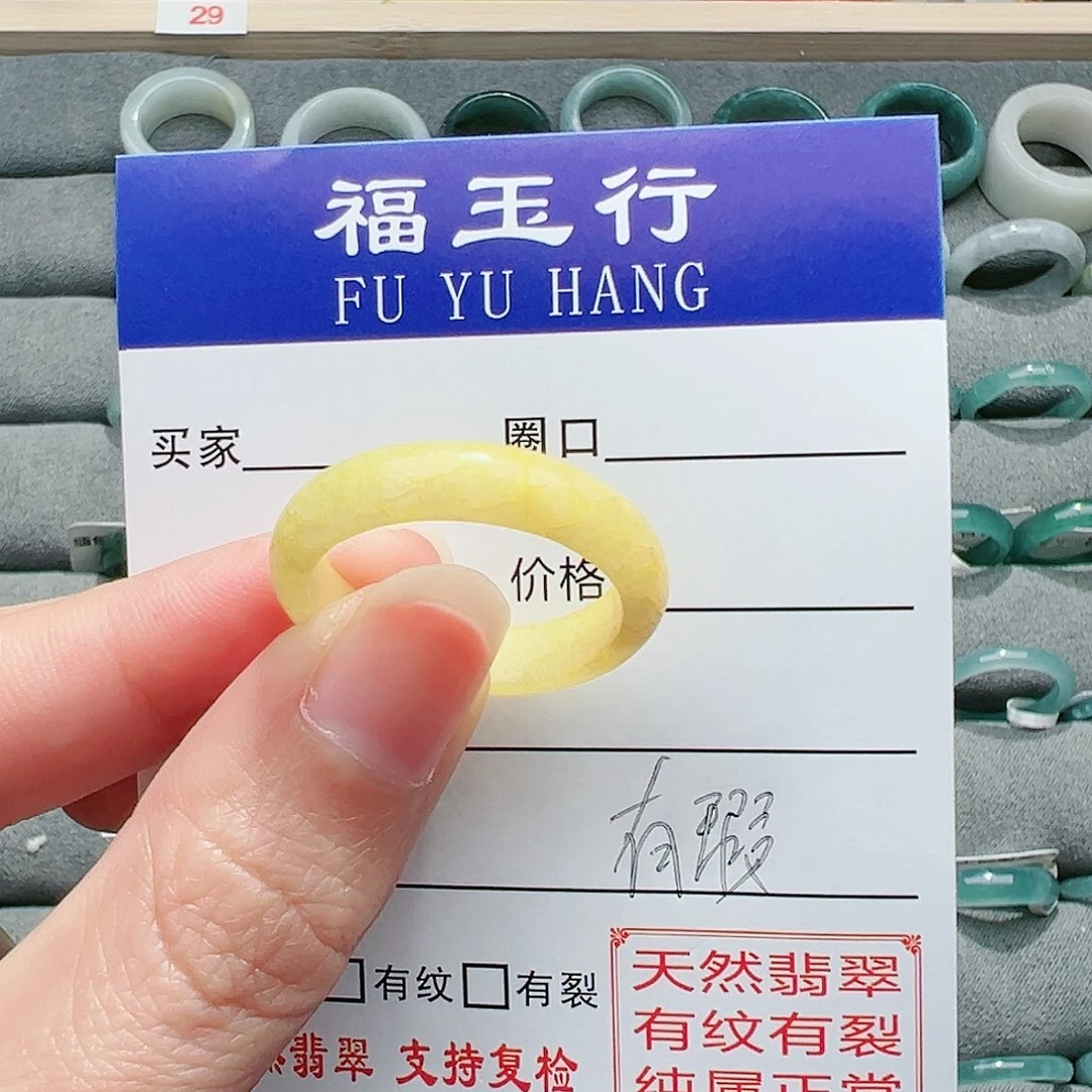 【闪购商品】翡翠未镶嵌戒指一**光戒指