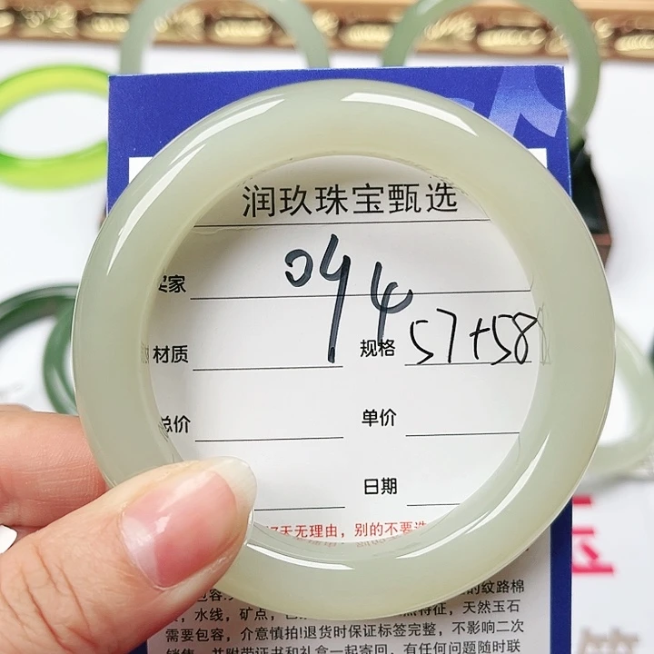 和田玉手镯未镶嵌