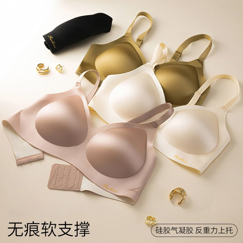 健将春季珠光猫眼新款女士内衣美背聚拢承托无痕丝滑款文胸802