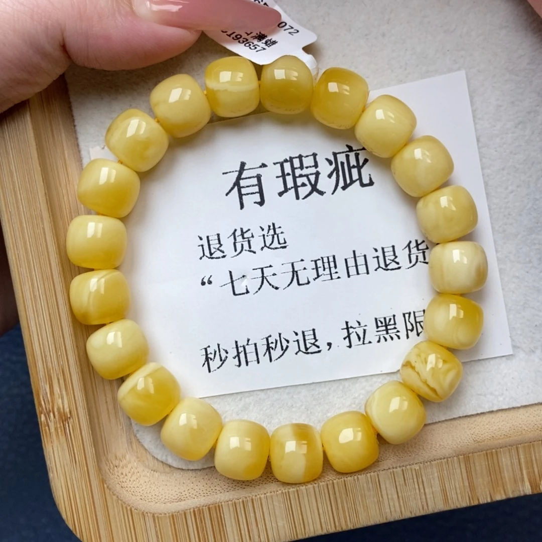 琥珀未镶嵌珠宝奇石6