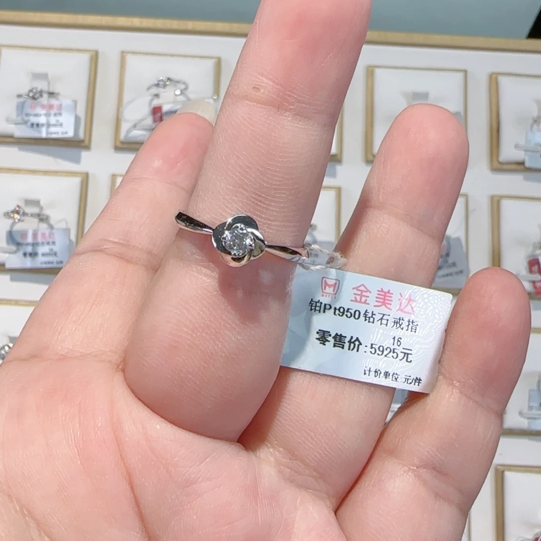 戒指/指环钻石铂Pt950镶嵌