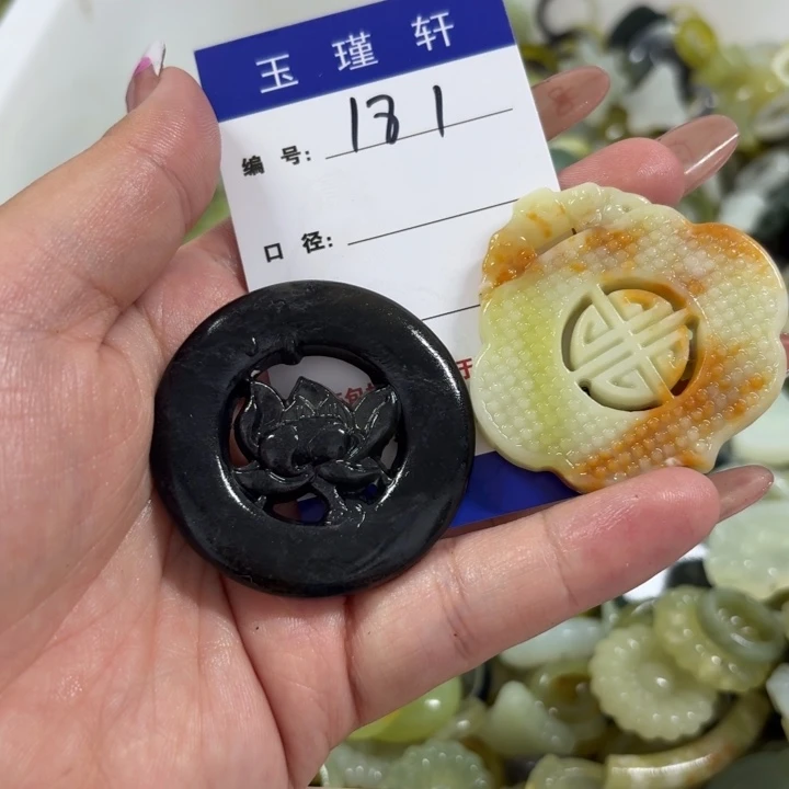 王***玲未镶嵌蛇纹石玉手镯