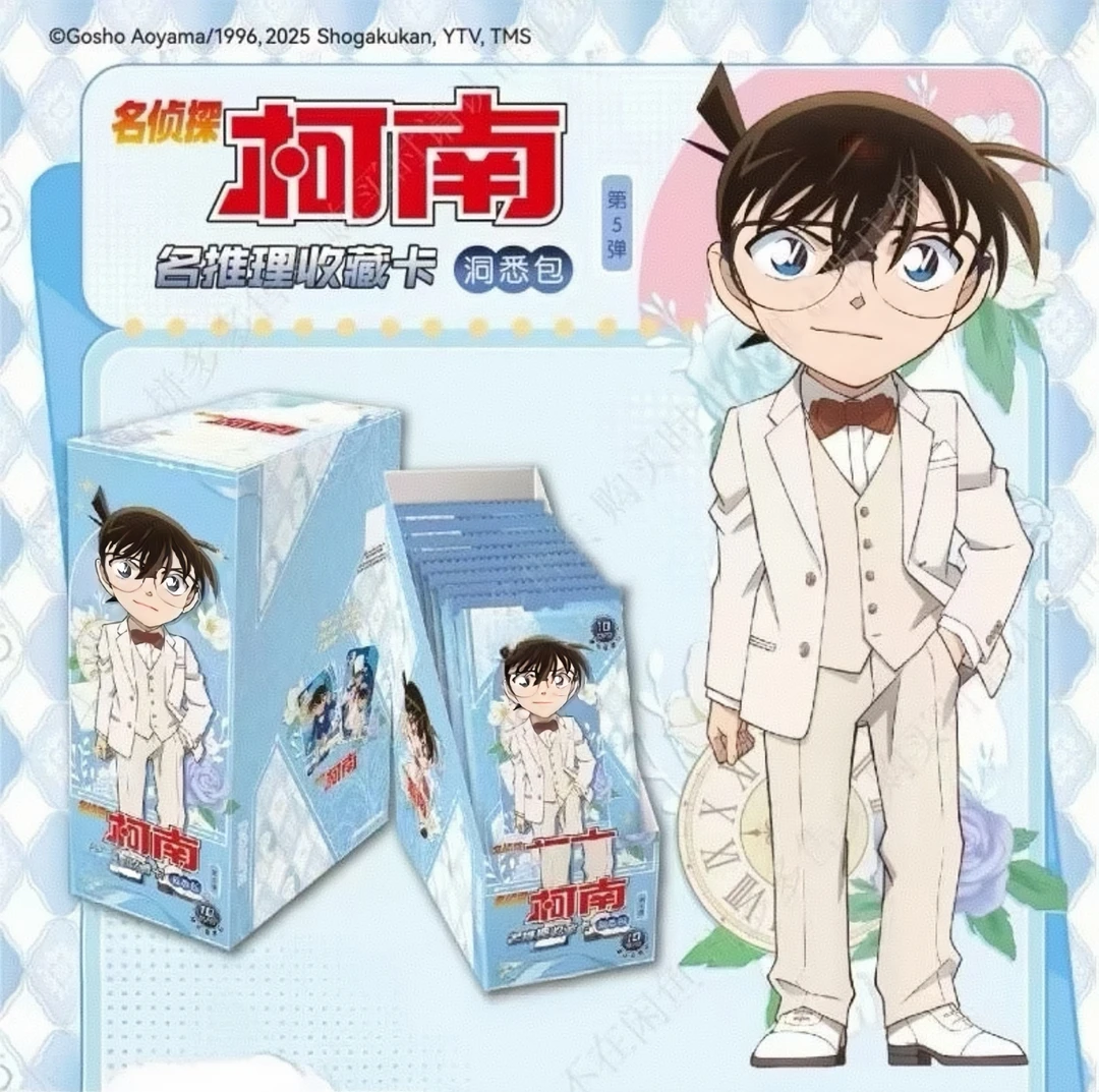 半岛【新粉首单】名侦探柯南正版授权洞悉包5弹（代拆）
