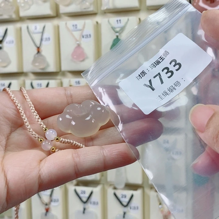 小***安未镶嵌颈饰玛瑙/玉髓