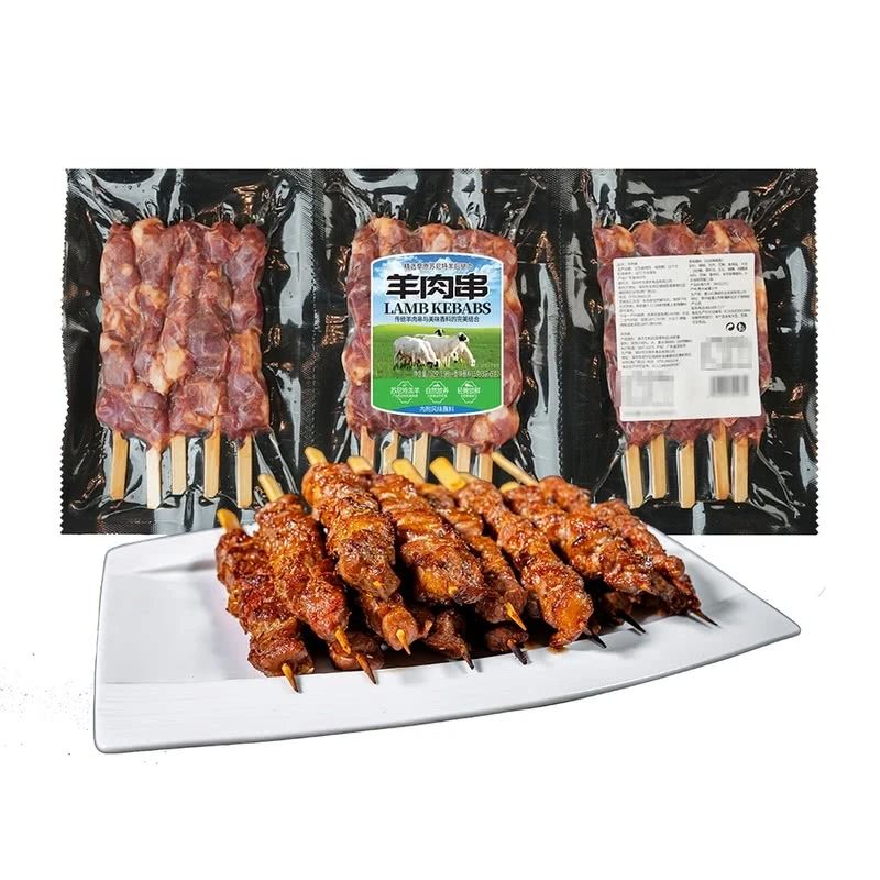 羊肉串 750g