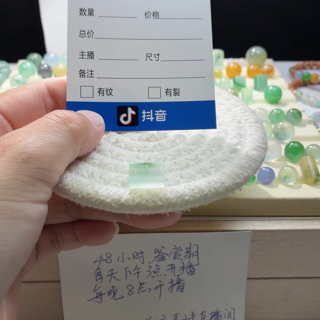 潜***板翡翠散珠天然翡翠A货卡7*13方块飘花0903