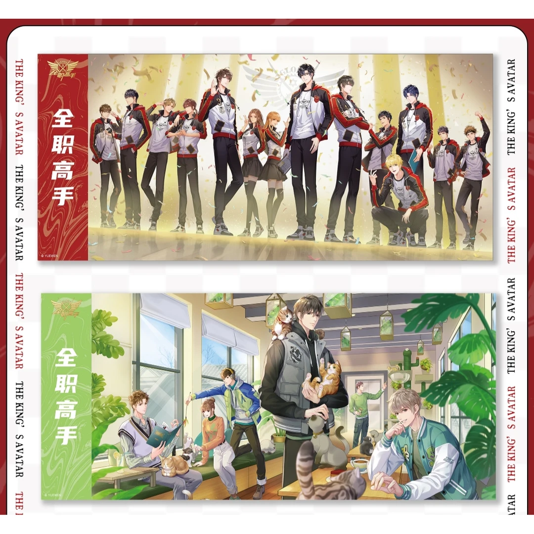 【拆盒】hitcard 全职高色纸盲盒 荣耀之约典藏卡