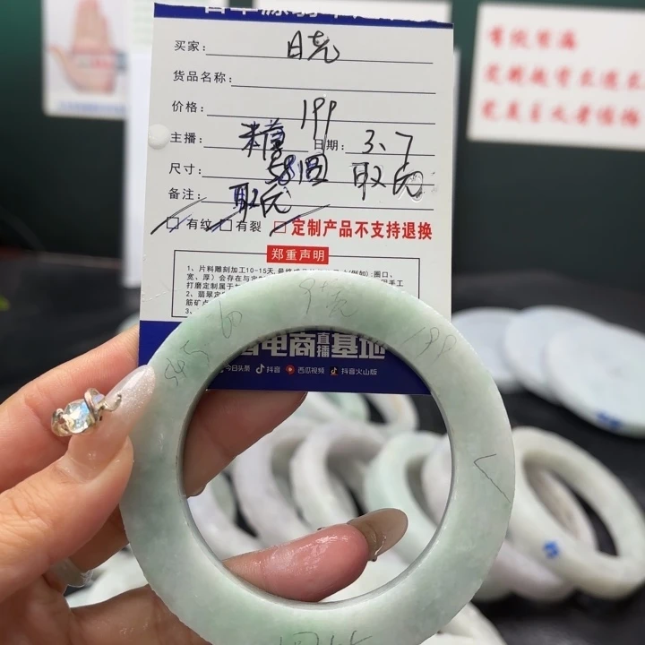 定制翡翠手镯未镶嵌晓