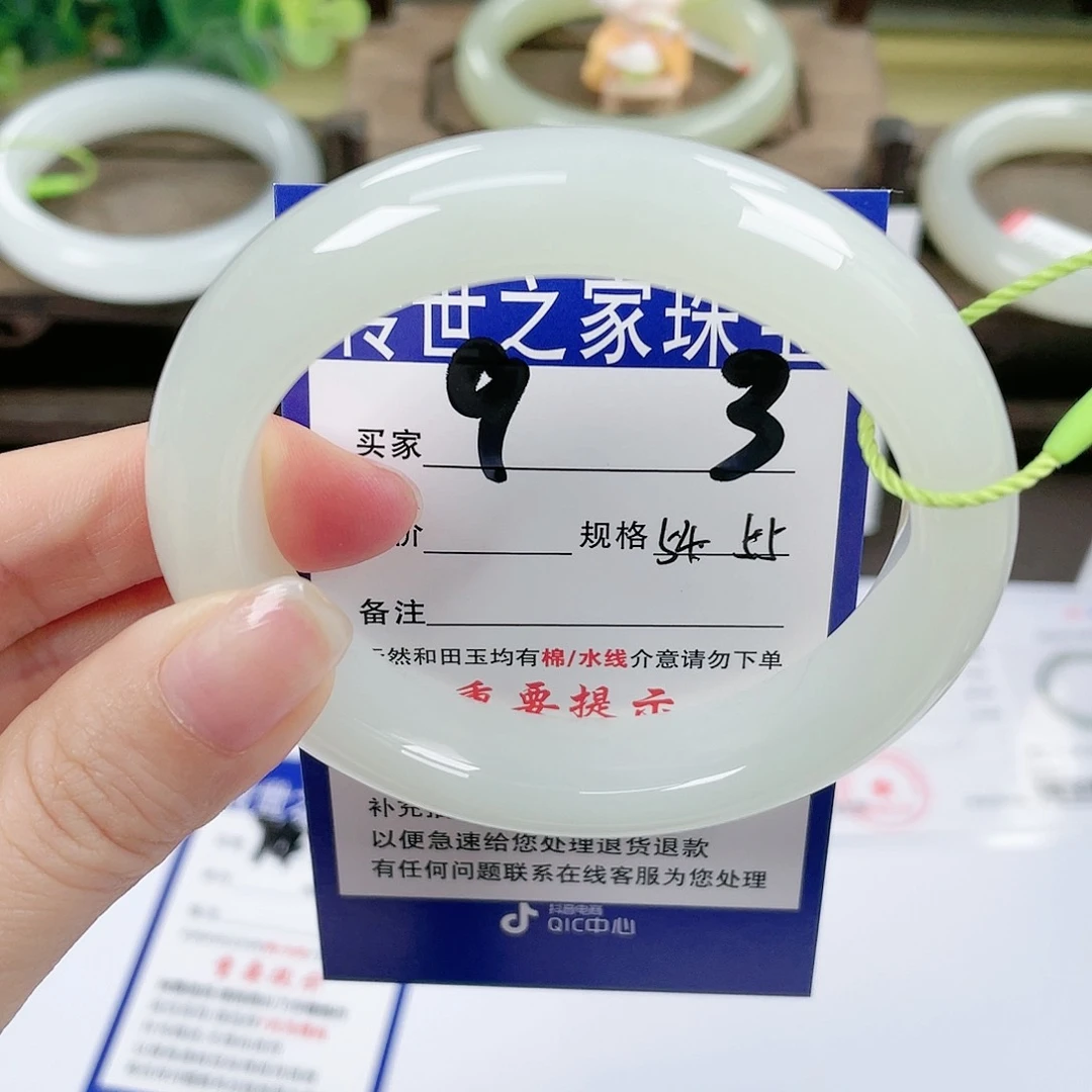 【闪购商品】未镶嵌手镯和田玉