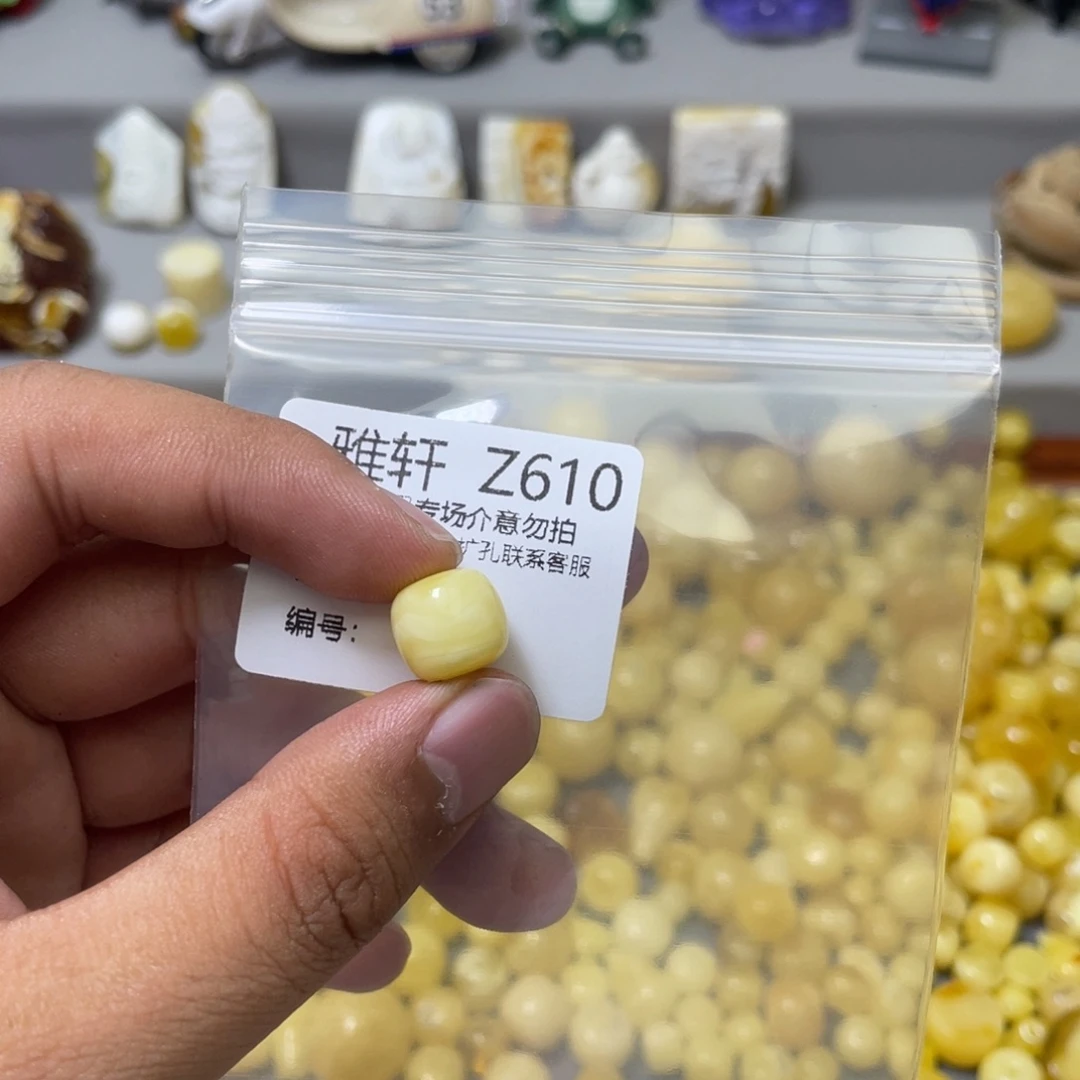 琥珀珠宝奇石未镶嵌