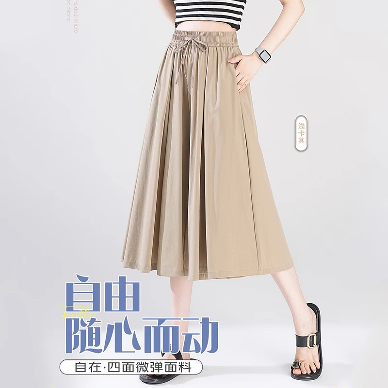 2418  冰丝七分A字版半身裙裤