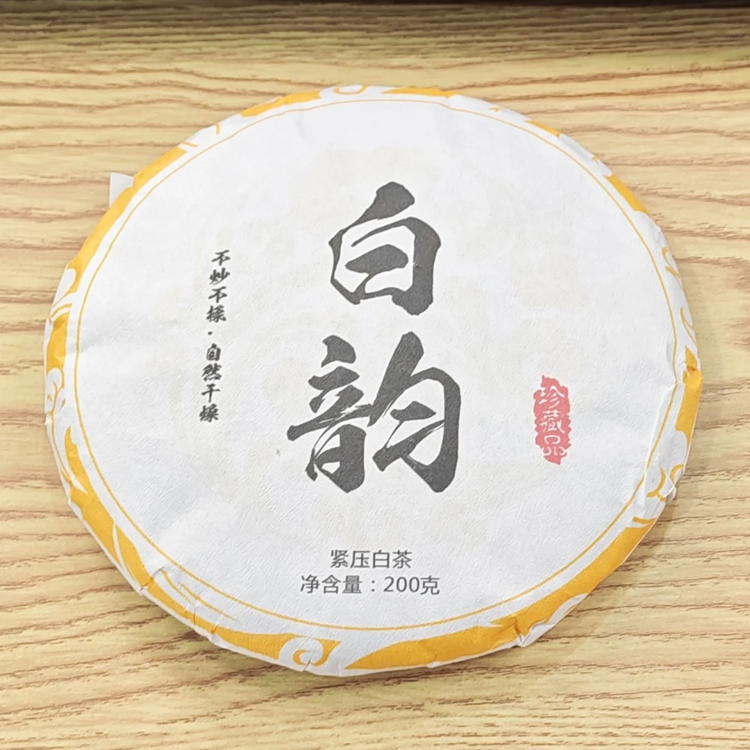老徐开播福利2024年秋【白韵·白茶·混采】普洱紧压饼茶-7月27日【01】