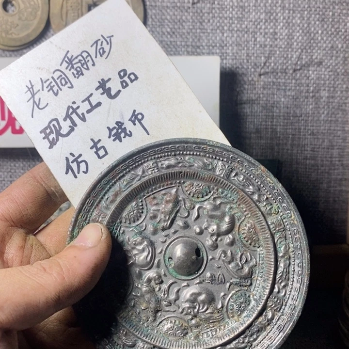 铜现代工艺品仿古钱币