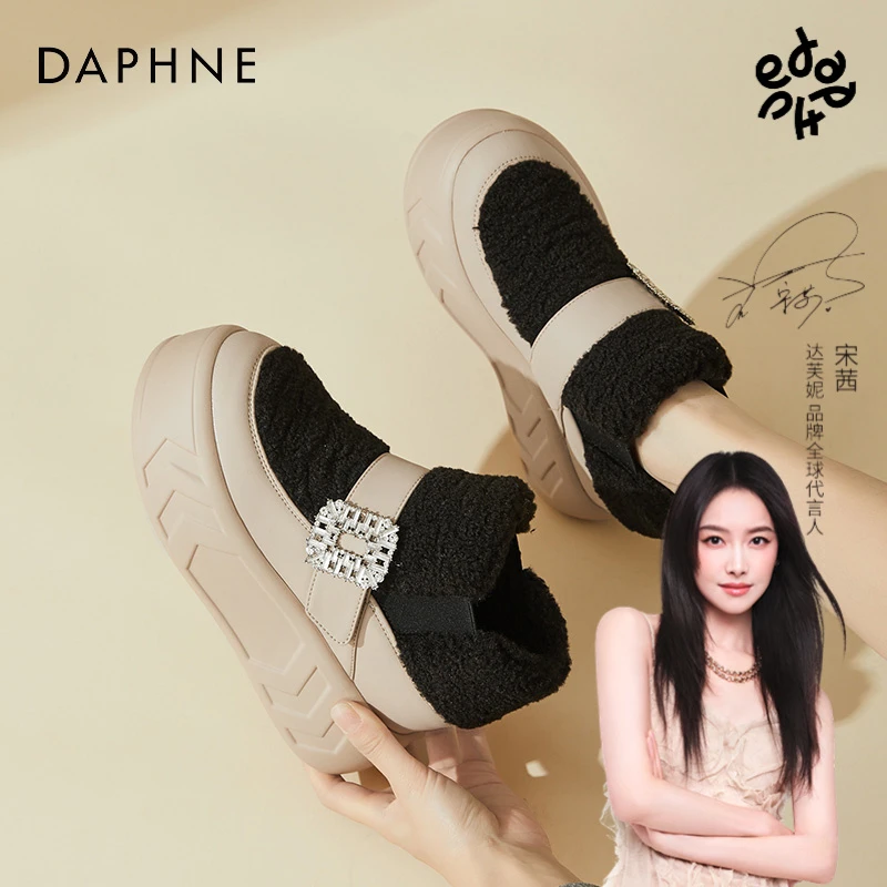 达芙妮2025新款女鞋保暖加绒气质百搭时尚韩版高档潮流休闲日常鞋