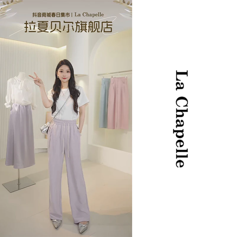 【拉夏贝尔】夏季冰感醋酸松紧腰抽绳直筒裤女薄款休闲裤女25SS046