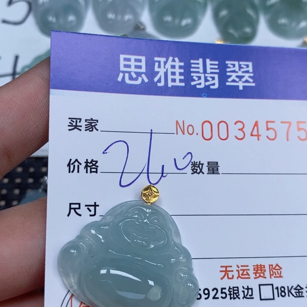 颈饰未镶嵌翡翠天然缅甸翡翠