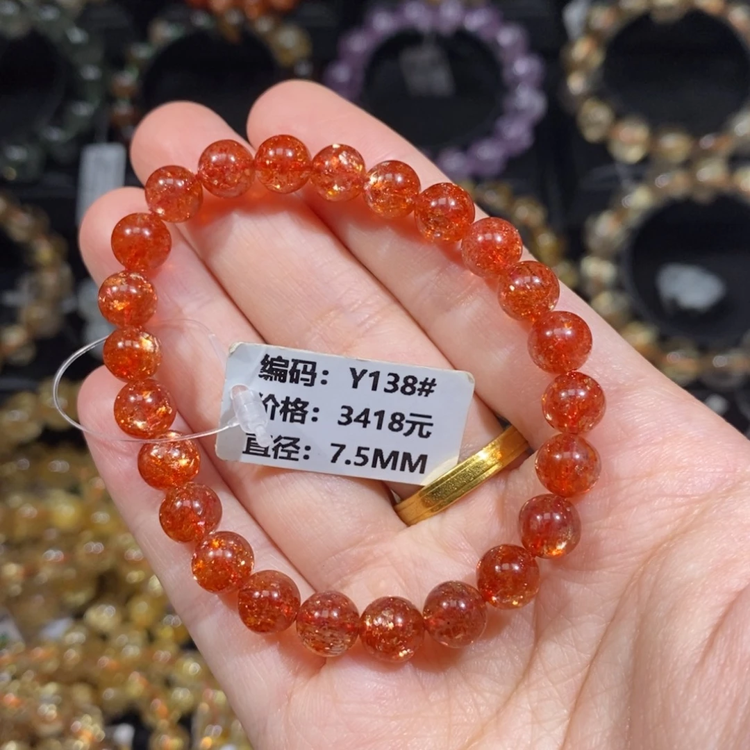 日光石手链未镶嵌Y138#7.5mm