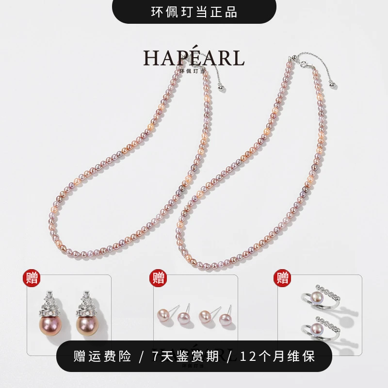 环佩玎当彩虹糖果天然淡水珍珠项链精致小众（多样性发1