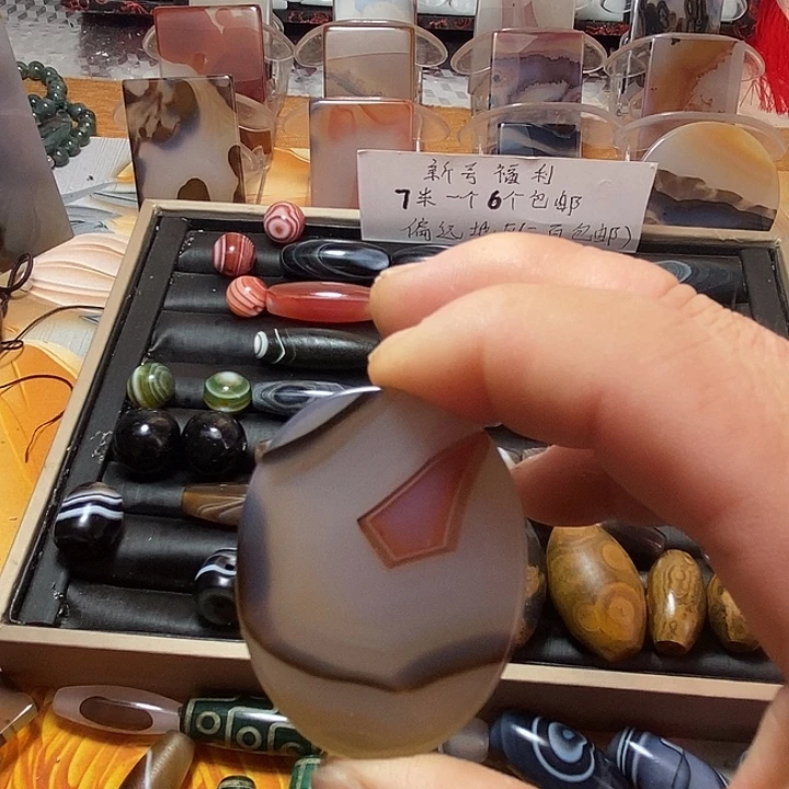 玛瑙/玉髓合金颈饰