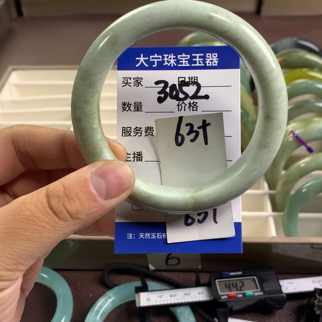 蛇纹石玉未镶嵌手镯3052