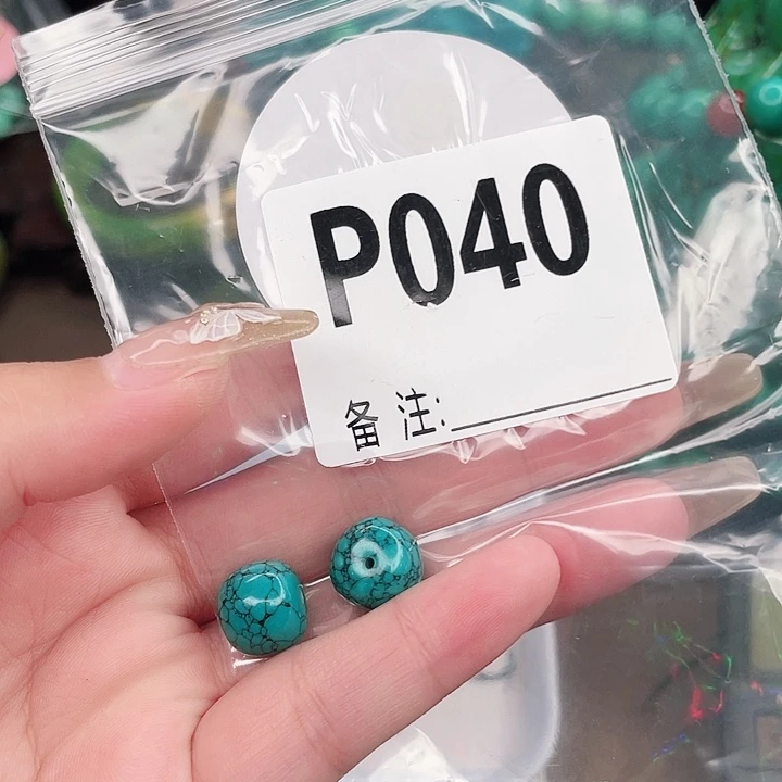 圆珠、桶珠、三通、背云配件（直播间选货）